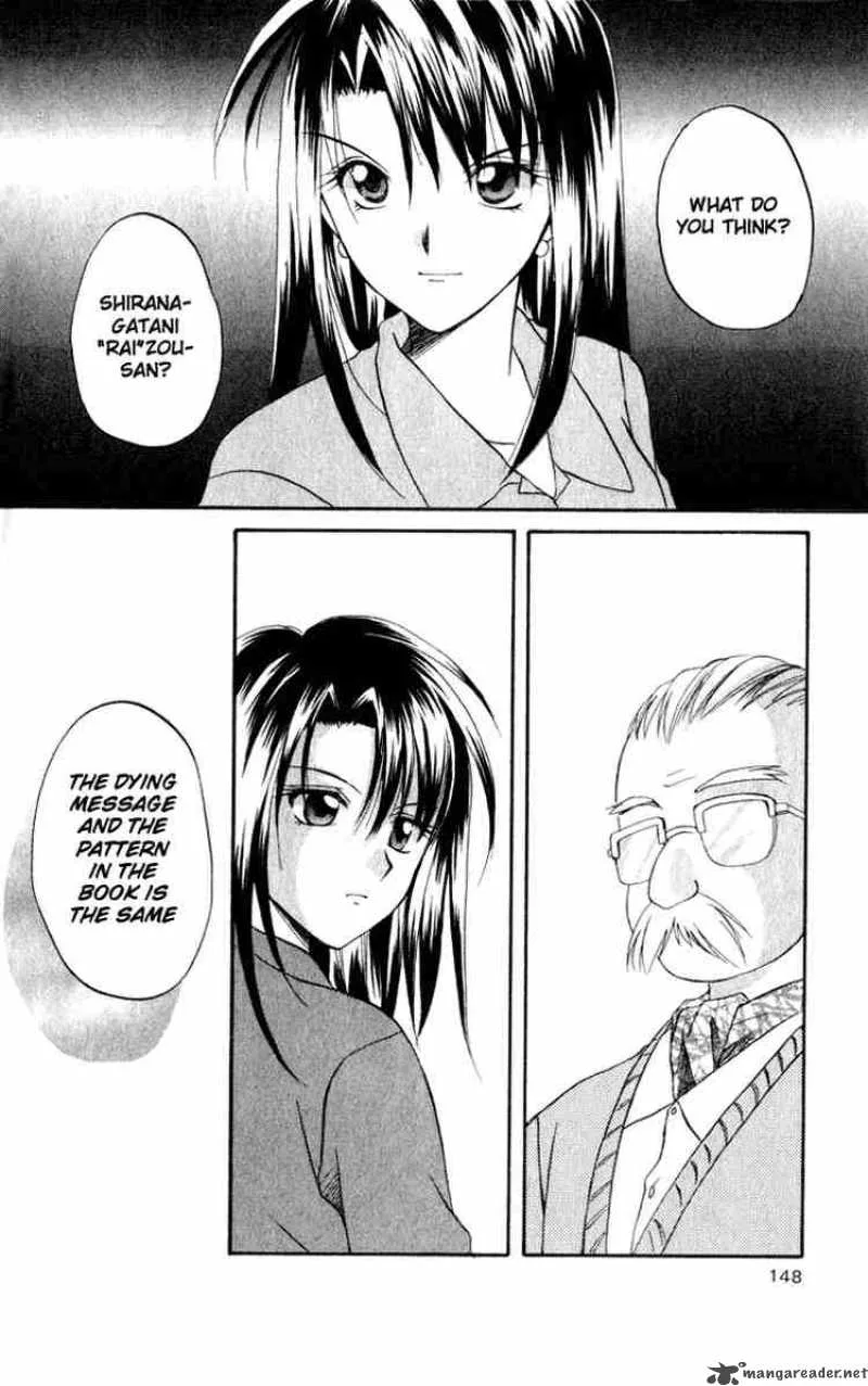 Spiral - Suiri no Kizuna Chapter 4 page 20