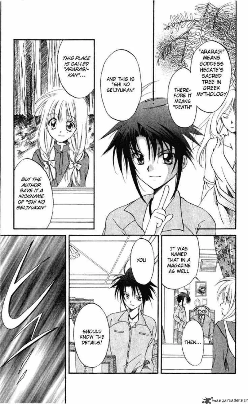 Spiral - Suiri no Kizuna Chapter 4 page 23