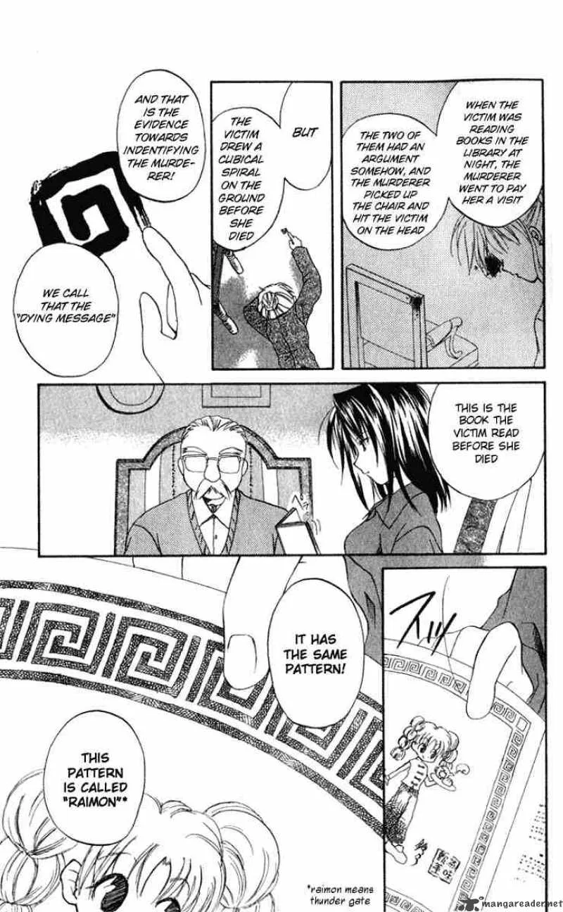 Spiral - Suiri no Kizuna Chapter 4 page 19
