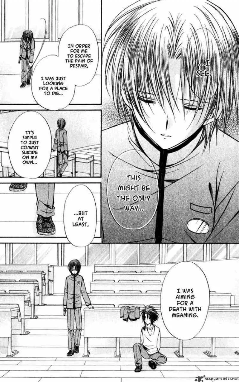 Spiral - Suiri no Kizuna Chapter 40 page 3