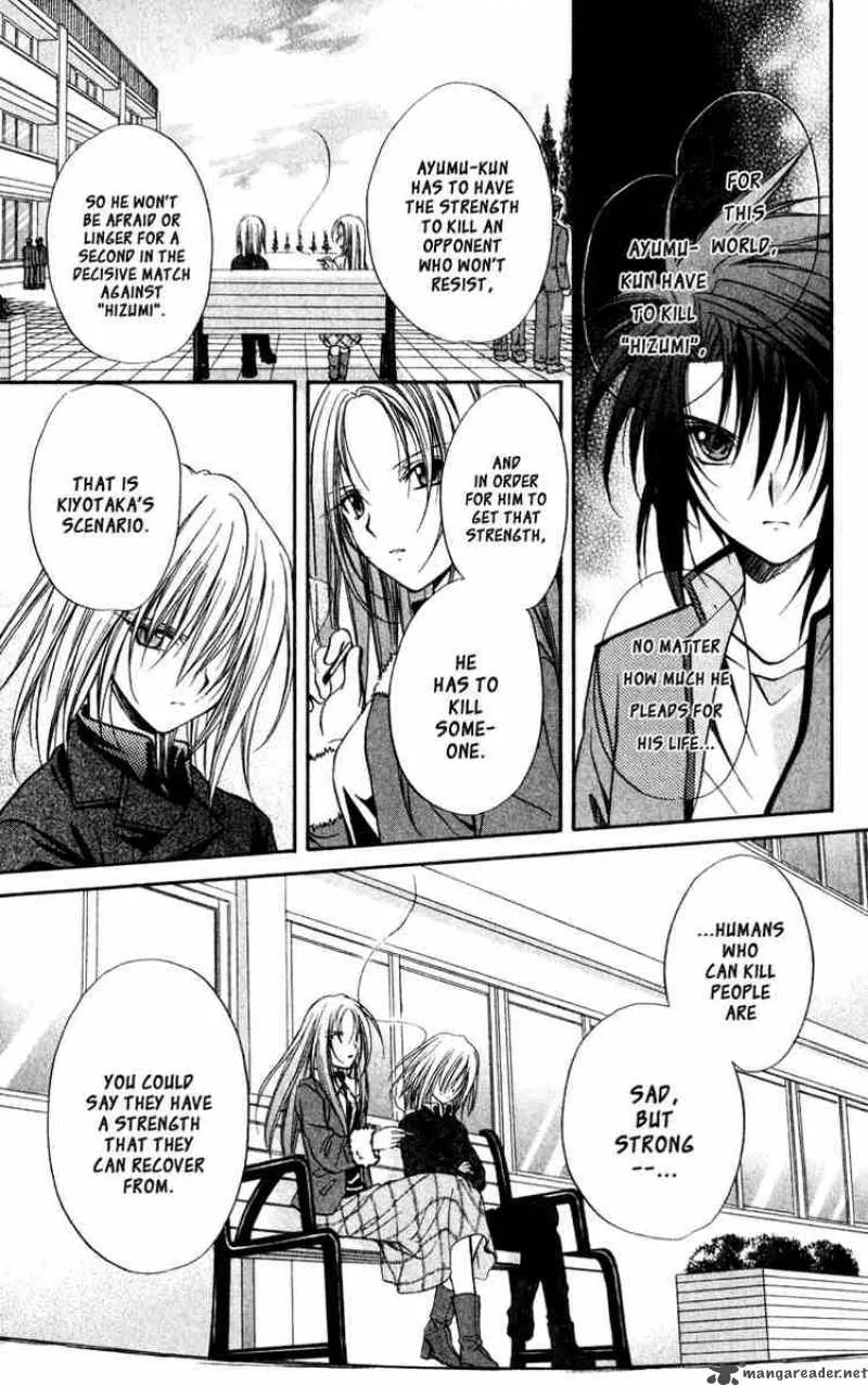 Spiral - Suiri no Kizuna Chapter 40 page 15