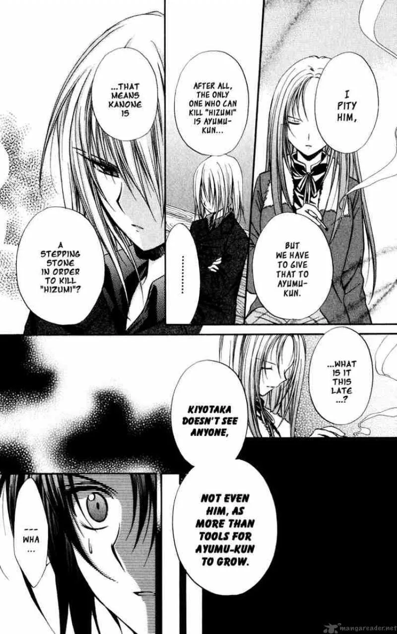 Spiral - Suiri no Kizuna Chapter 40 page 16