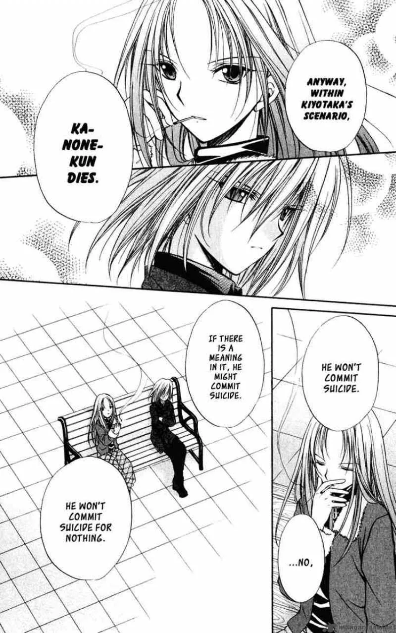 Spiral - Suiri no Kizuna Chapter 40 page 10