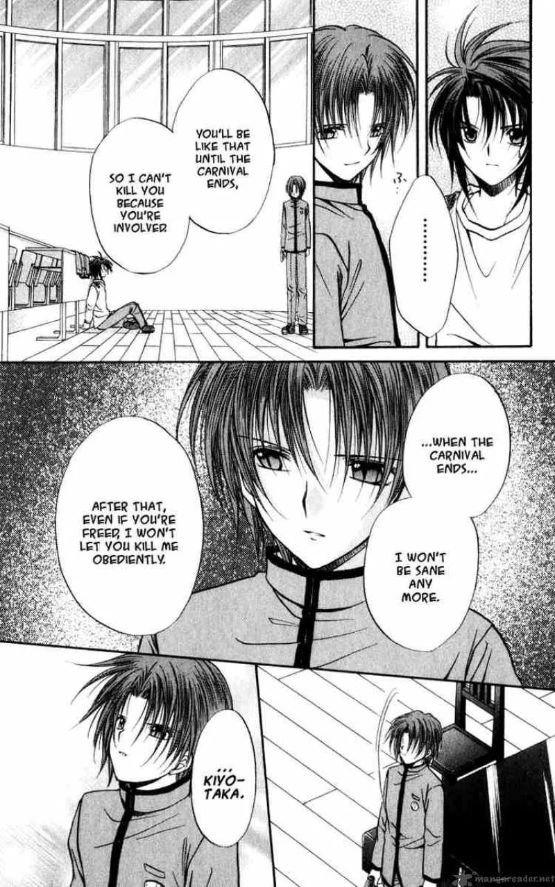 Spiral - Suiri no Kizuna Chapter 40 page 25