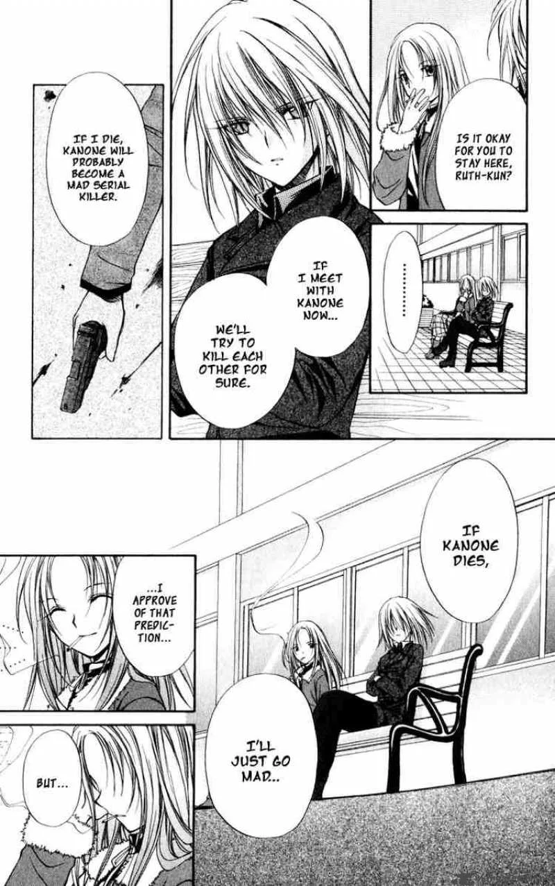 Spiral - Suiri no Kizuna Chapter 40 page 9