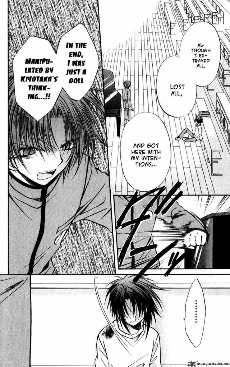 Spiral - Suiri no Kizuna Chapter 40 page 20