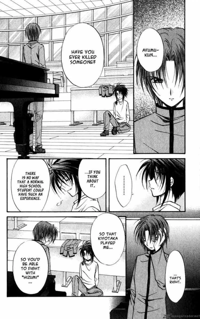 Spiral - Suiri no Kizuna Chapter 40 page 12