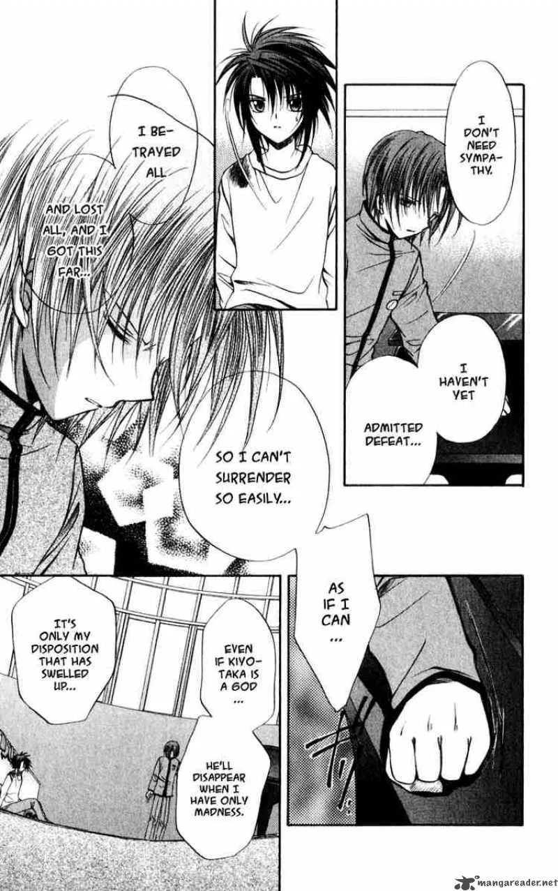 Spiral - Suiri no Kizuna Chapter 40 page 23