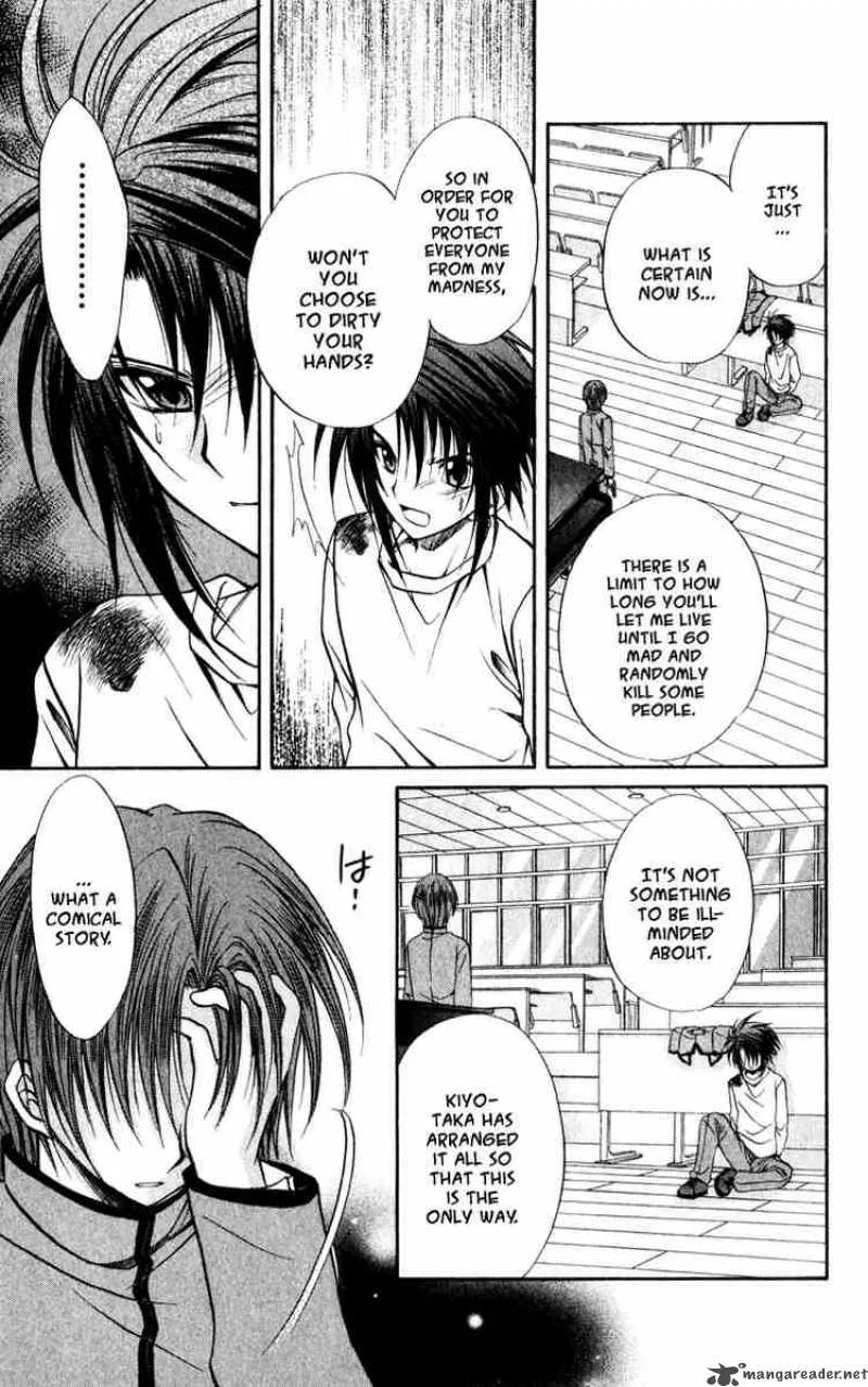 Spiral - Suiri no Kizuna Chapter 40 page 19