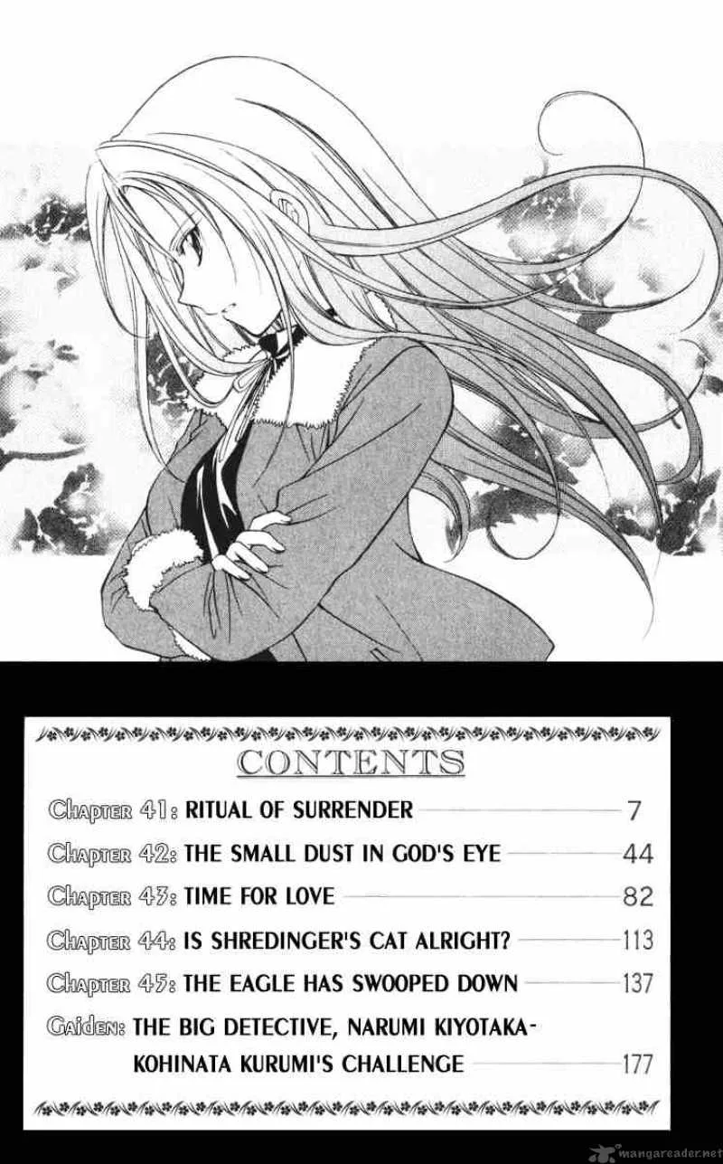 Spiral - Suiri no Kizuna Chapter 41 page 4