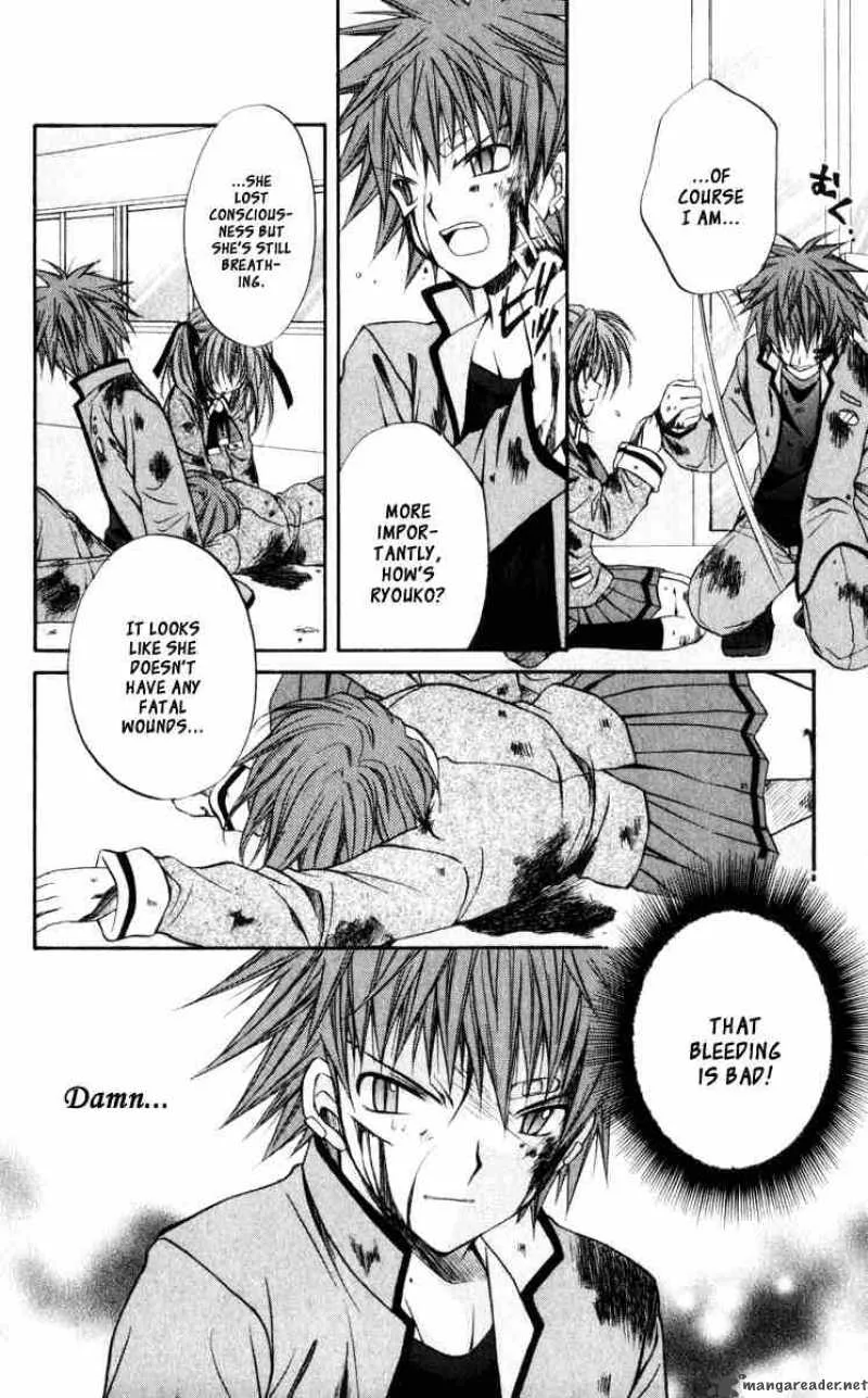 Spiral - Suiri no Kizuna Chapter 41 page 14