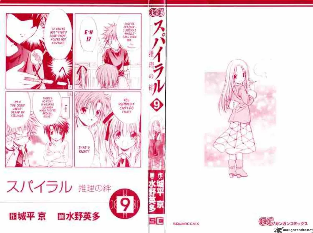 Spiral - Suiri no Kizuna Chapter 41 page 43
