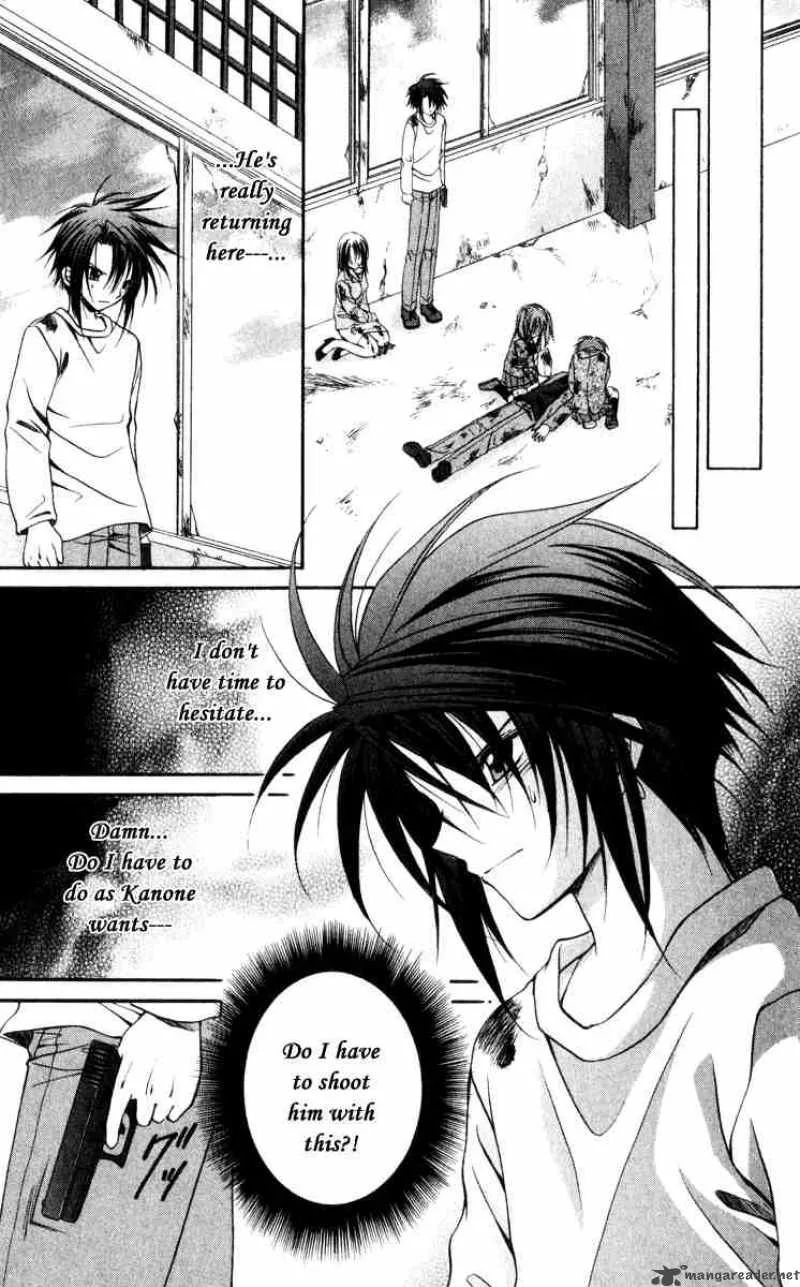 Spiral - Suiri no Kizuna Chapter 42 page 4