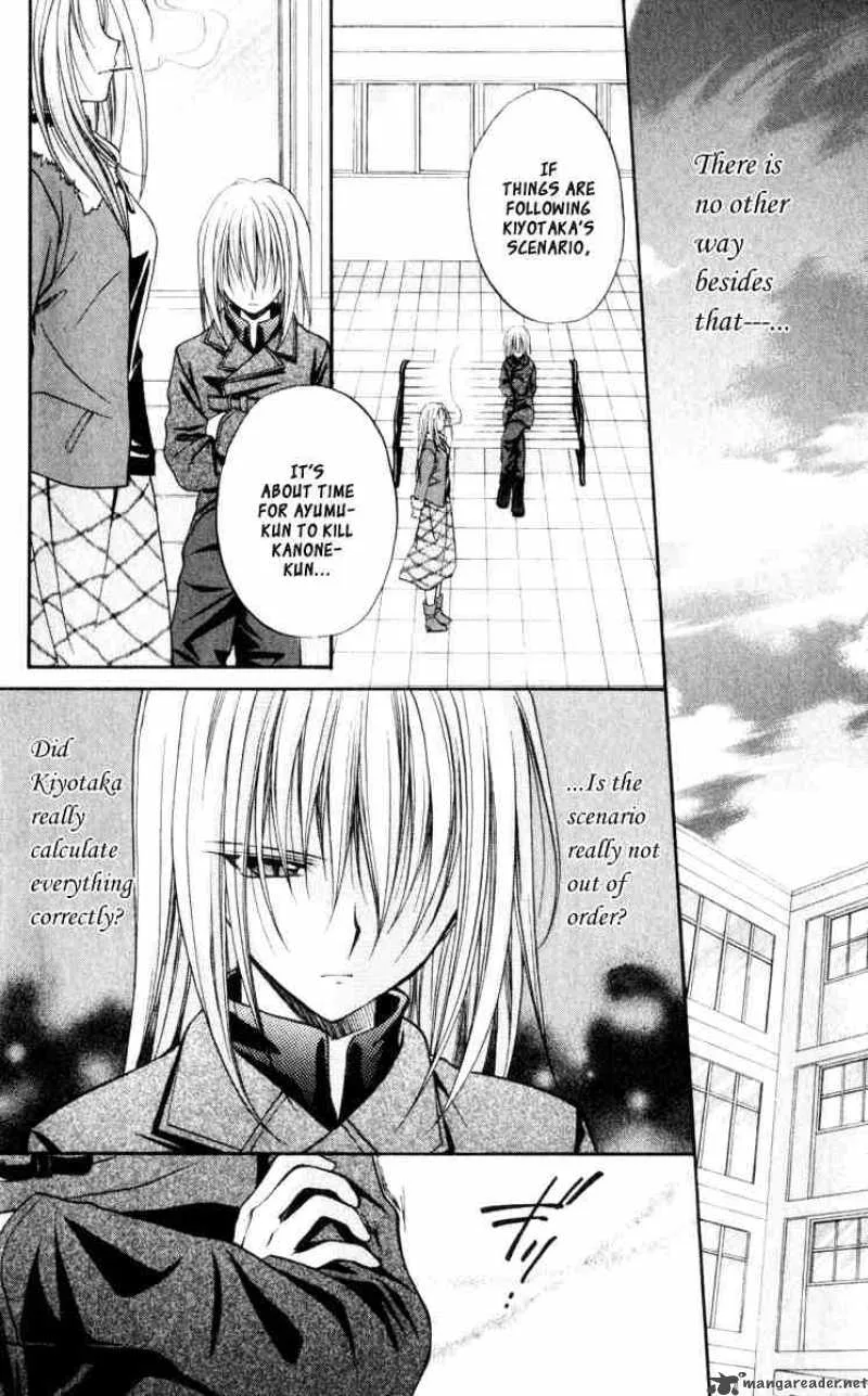 Spiral - Suiri no Kizuna Chapter 42 page 24