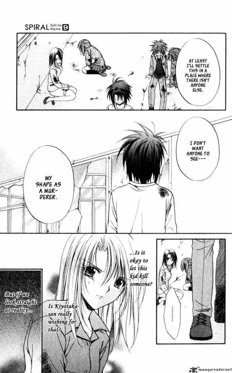 Spiral - Suiri no Kizuna Chapter 42 page 23