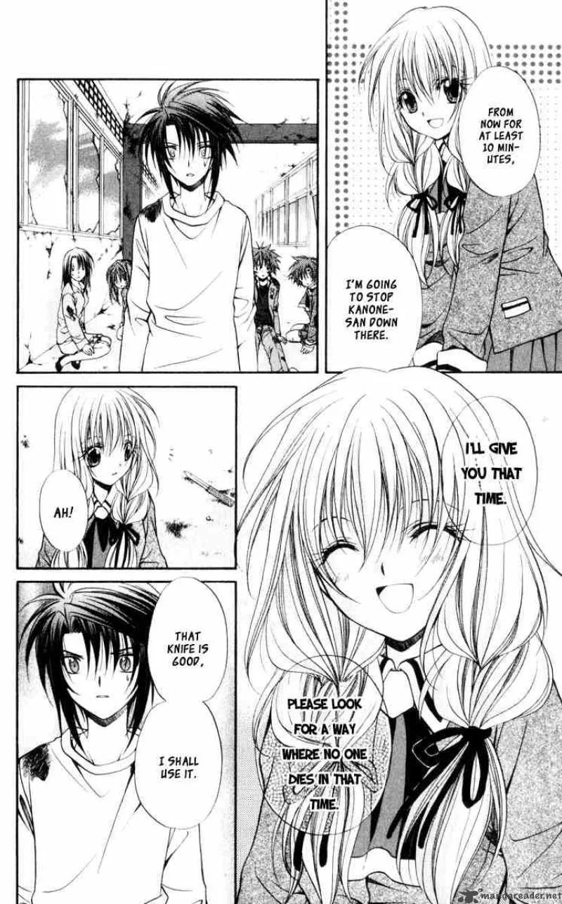 Spiral - Suiri no Kizuna Chapter 42 page 31