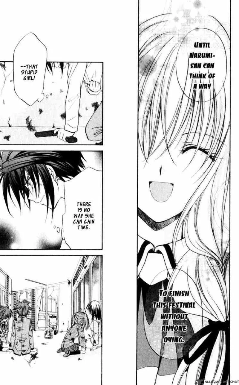 Spiral - Suiri no Kizuna Chapter 43 page 4