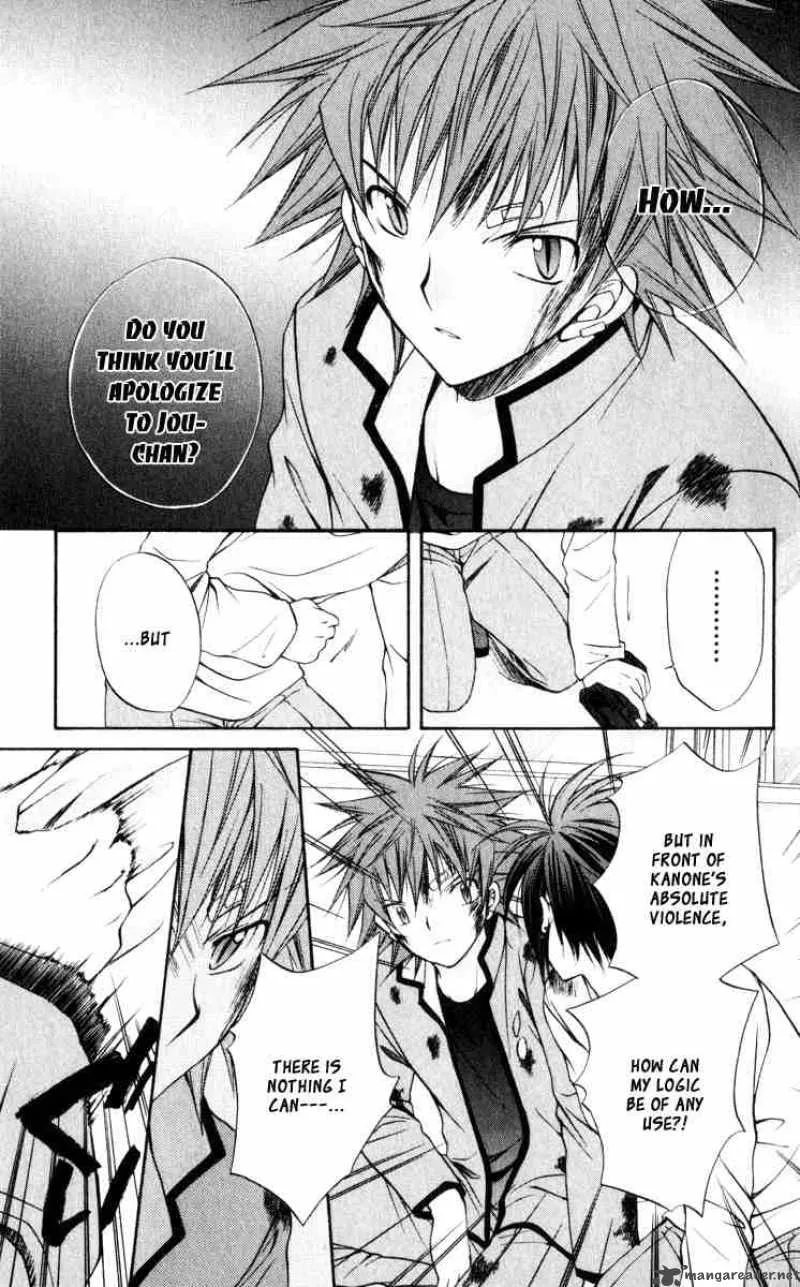 Spiral - Suiri no Kizuna Chapter 43 page 8