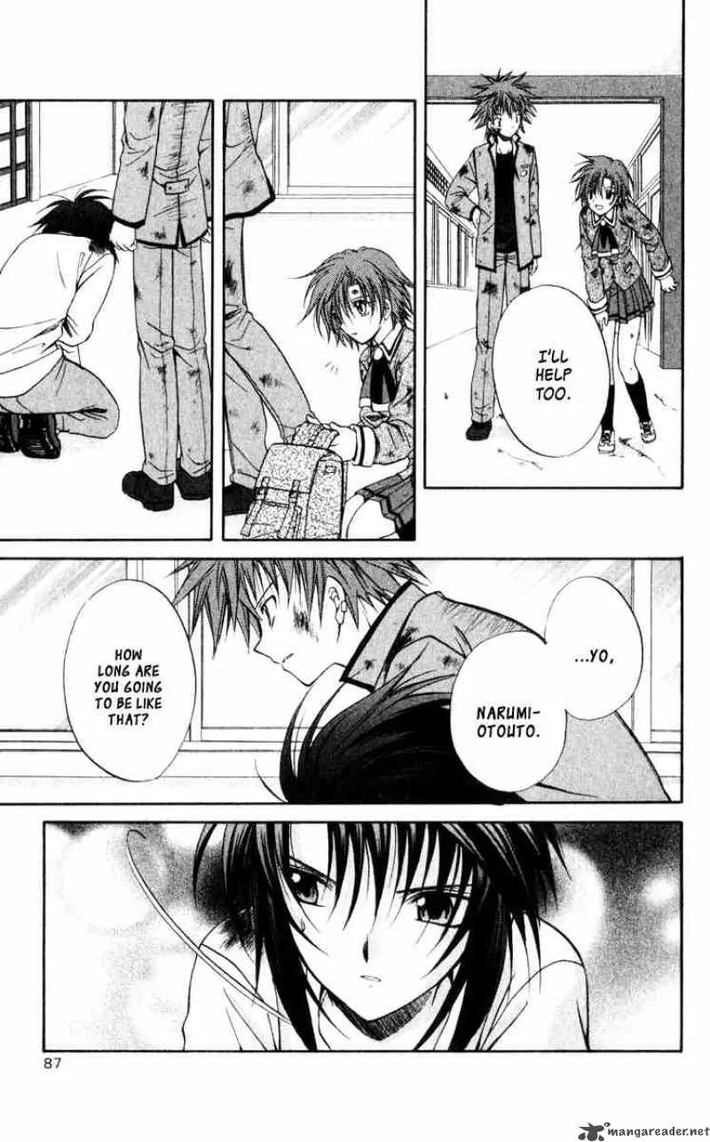 Spiral - Suiri no Kizuna Chapter 43 page 6