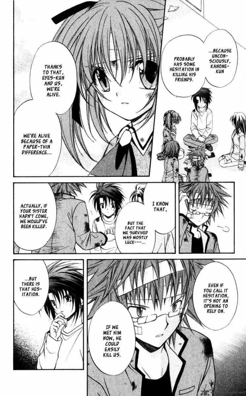 Spiral - Suiri no Kizuna Chapter 43 page 25