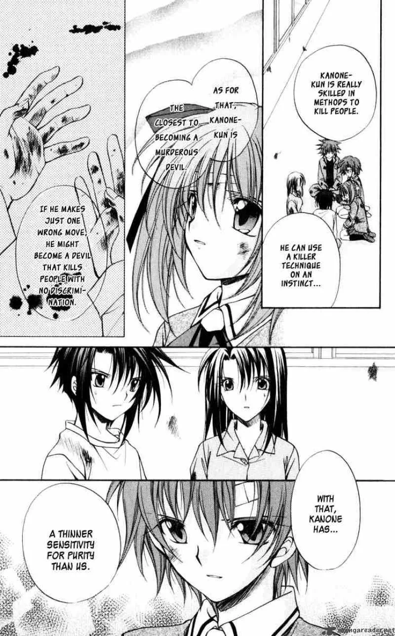 Spiral - Suiri no Kizuna Chapter 43 page 28