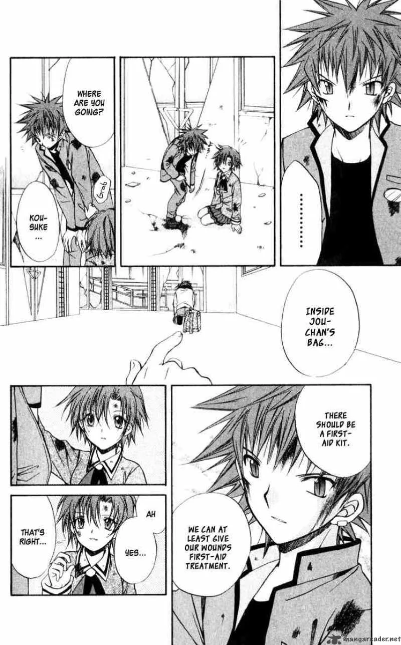 Spiral - Suiri no Kizuna Chapter 43 page 5