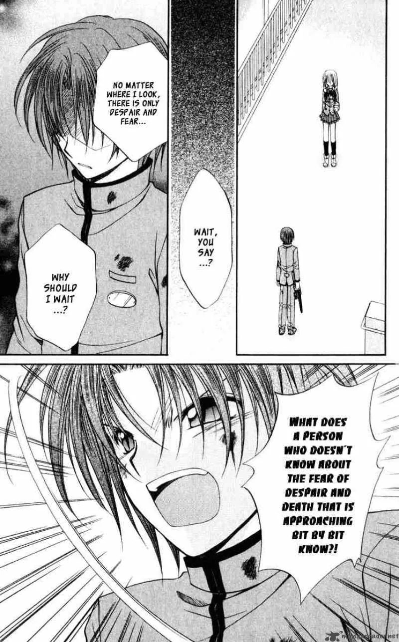 Spiral - Suiri no Kizuna Chapter 44 page 19