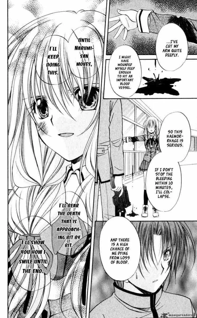 Spiral - Suiri no Kizuna Chapter 44 page 22