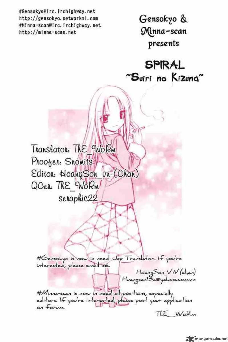 Spiral - Suiri no Kizuna Chapter 44 page 25