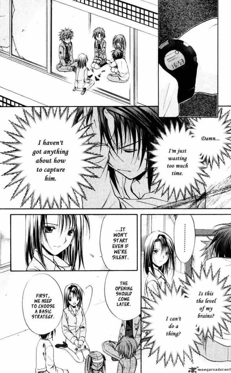 Spiral - Suiri no Kizuna Chapter 45 page 4
