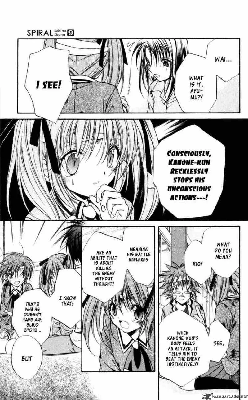 Spiral - Suiri no Kizuna Chapter 45 page 21