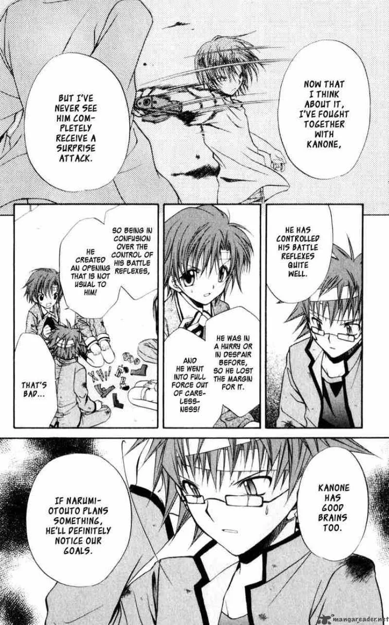 Spiral - Suiri no Kizuna Chapter 45 page 32