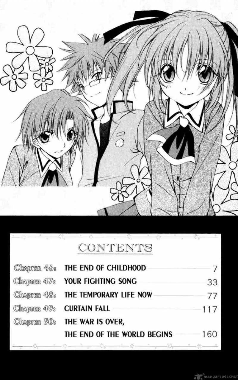 Spiral - Suiri no Kizuna Chapter 46 page 4