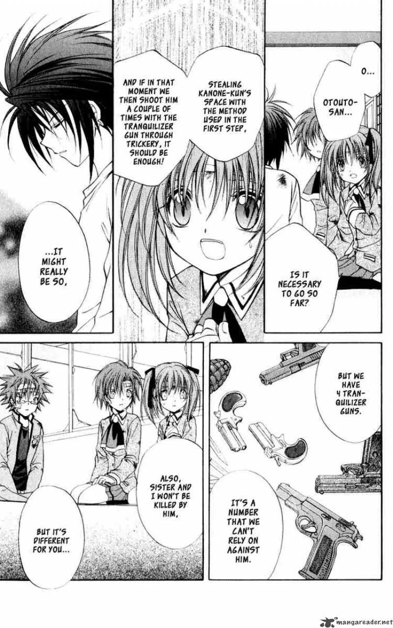 Spiral - Suiri no Kizuna Chapter 46 page 11