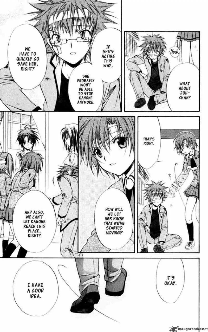Spiral - Suiri no Kizuna Chapter 46 page 17