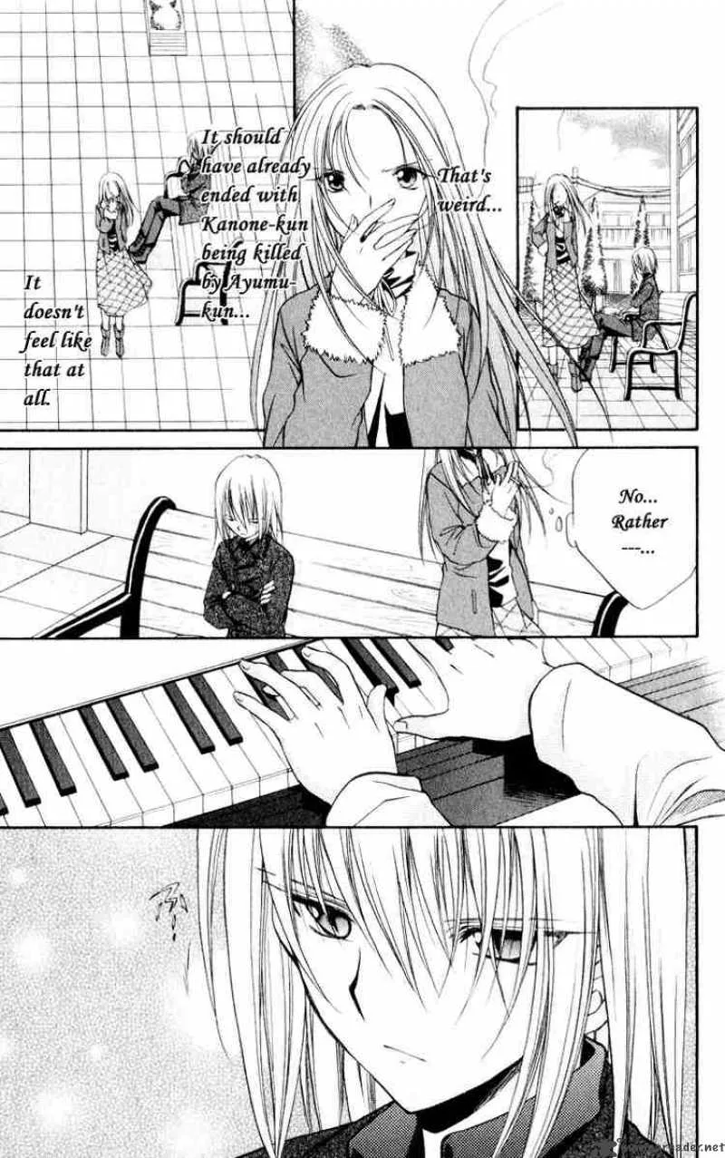 Spiral - Suiri no Kizuna Chapter 46 page 19