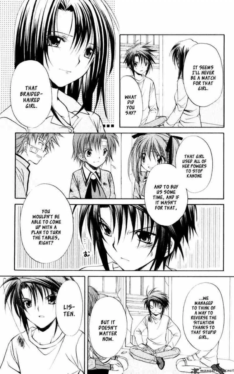 Spiral - Suiri no Kizuna Chapter 46 page 7