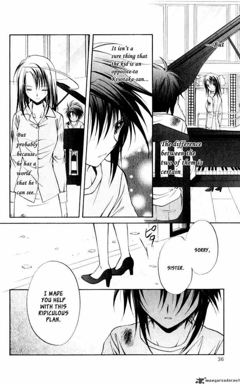Spiral - Suiri no Kizuna Chapter 47 page 4