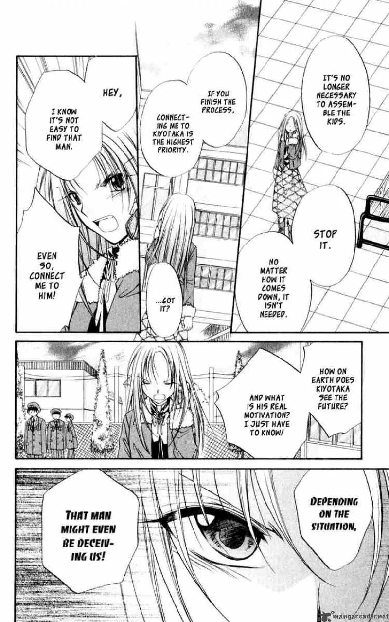 Spiral - Suiri no Kizuna Chapter 47 page 22