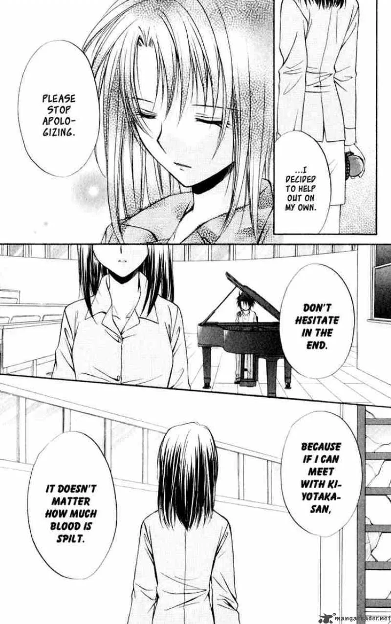 Spiral - Suiri no Kizuna Chapter 47 page 5