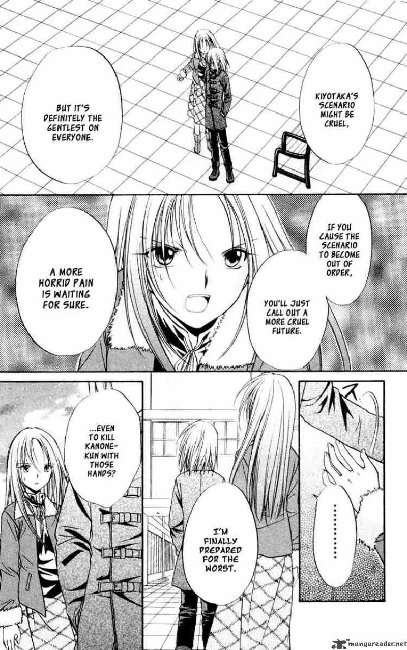 Spiral - Suiri no Kizuna Chapter 47 page 19