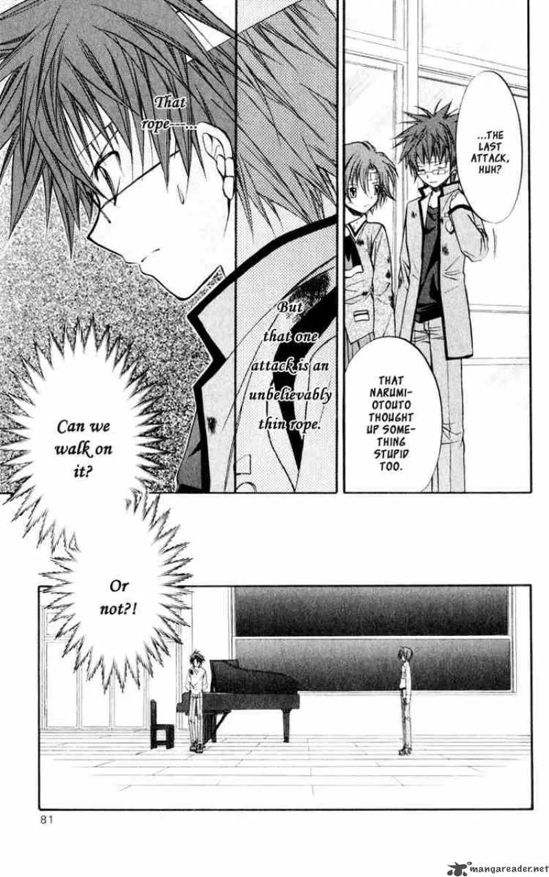 Spiral - Suiri no Kizuna Chapter 48 page 5