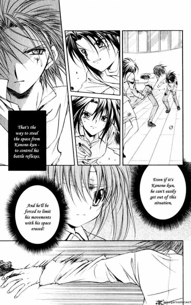 Spiral - Suiri no Kizuna Chapter 48 page 26
