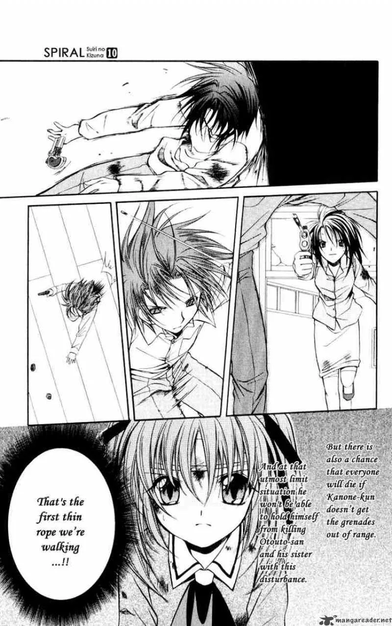 Spiral - Suiri no Kizuna Chapter 48 page 28