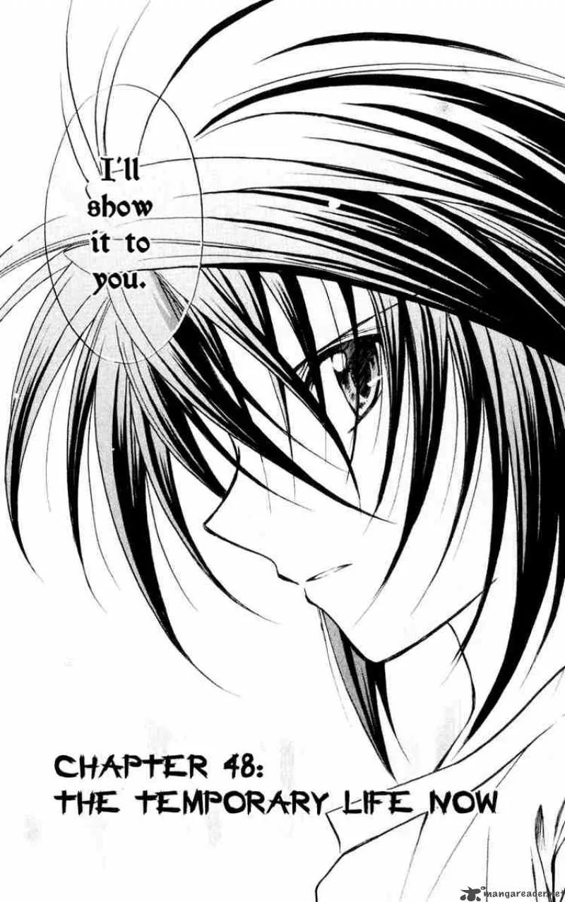Spiral - Suiri no Kizuna Chapter 48 page 3