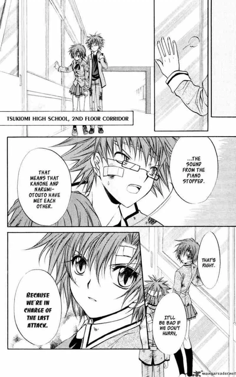 Spiral - Suiri no Kizuna Chapter 48 page 4