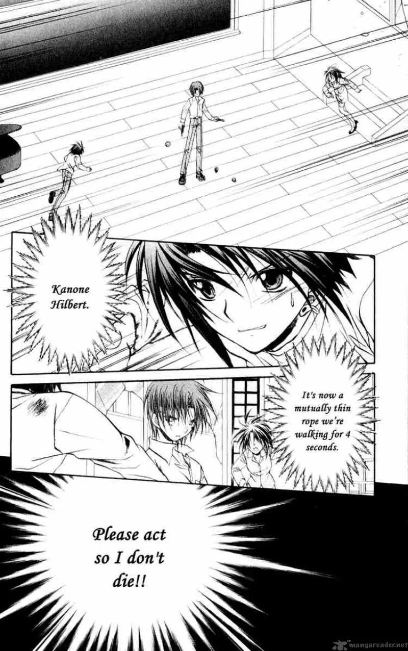 Spiral - Suiri no Kizuna Chapter 48 page 17