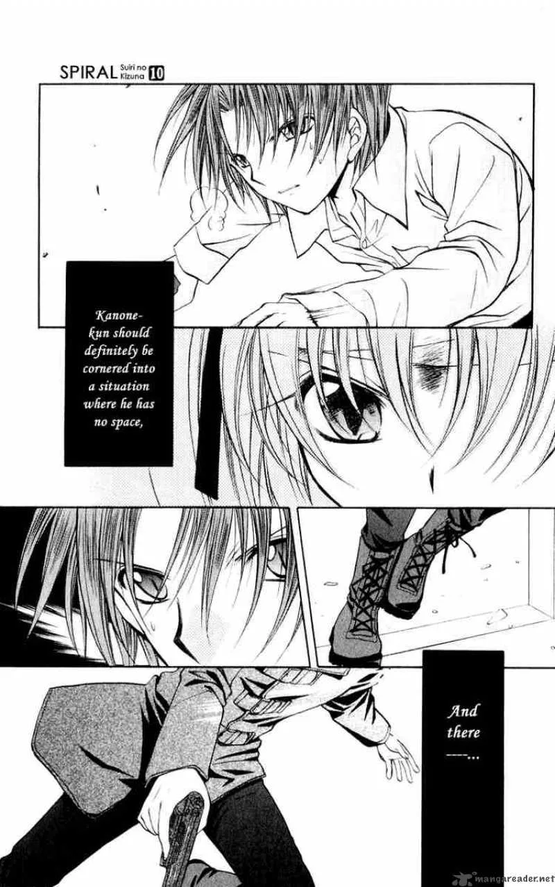 Spiral - Suiri no Kizuna Chapter 48 page 32