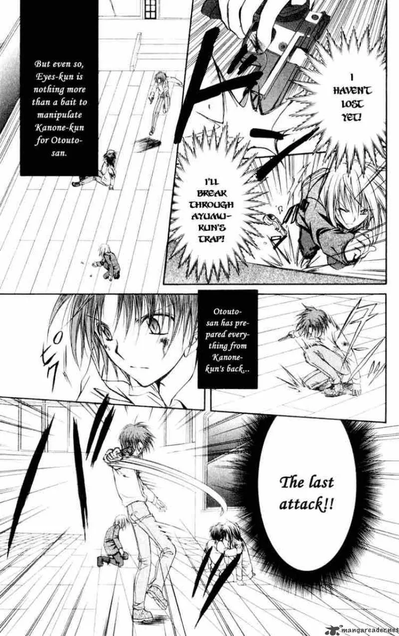 Spiral - Suiri no Kizuna Chapter 49 page 32