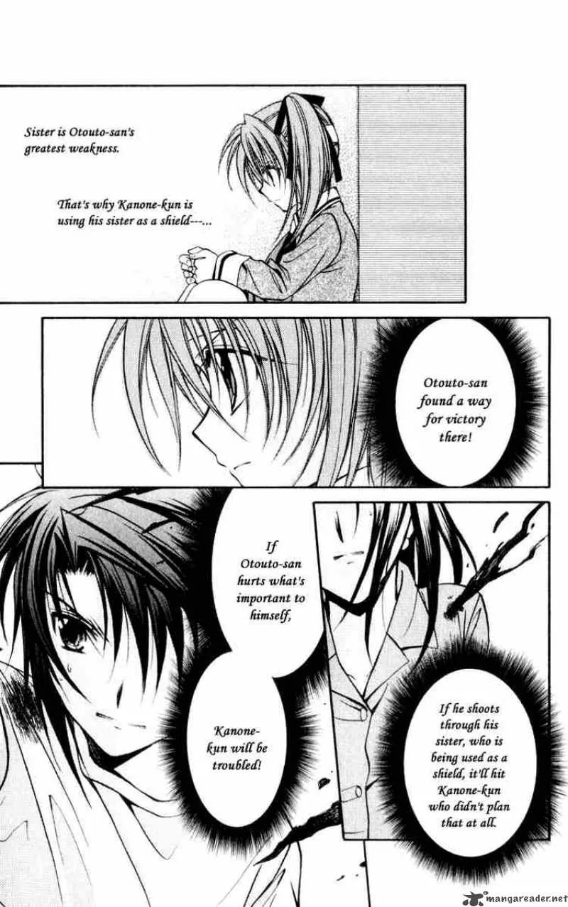 Spiral - Suiri no Kizuna Chapter 49 page 28